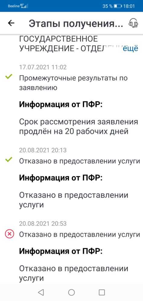Файл