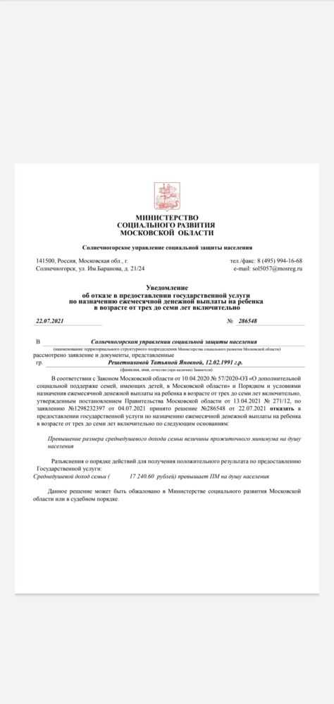 Файл