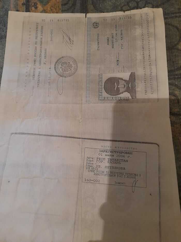 Копия паспорта Гарифуллина Д. Ф