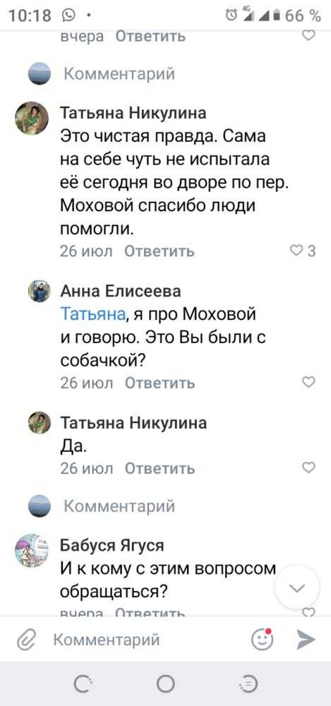 Родители не знают куда обращаться