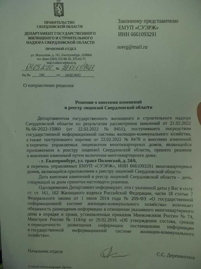 Новый адрес