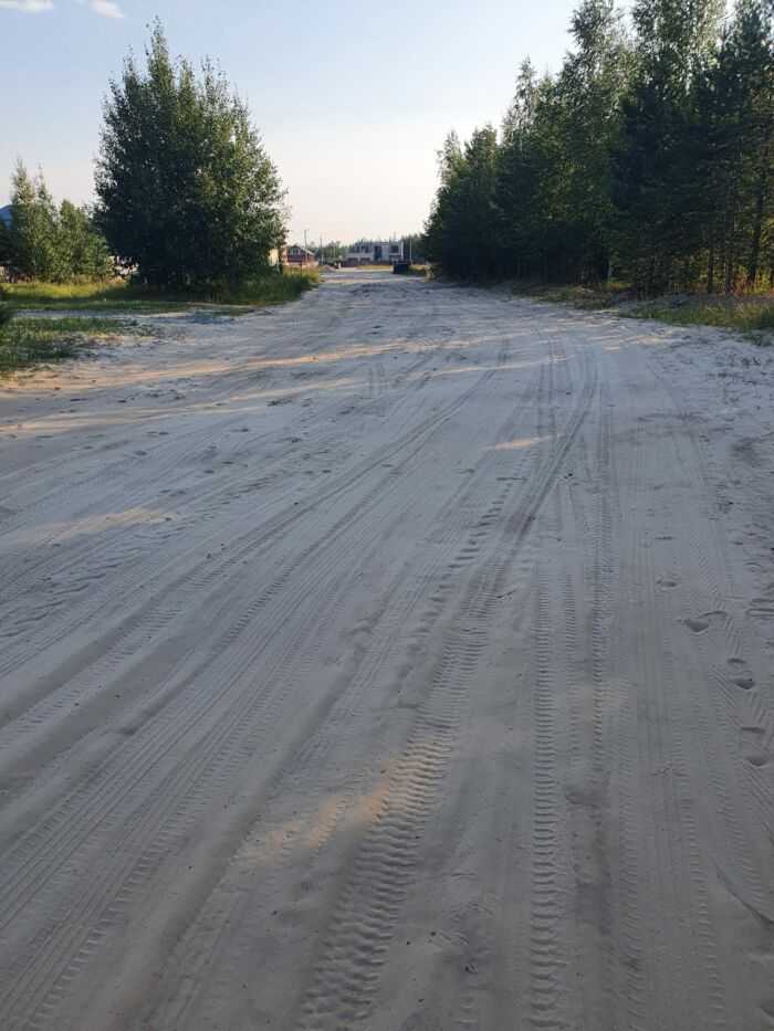 Дорога