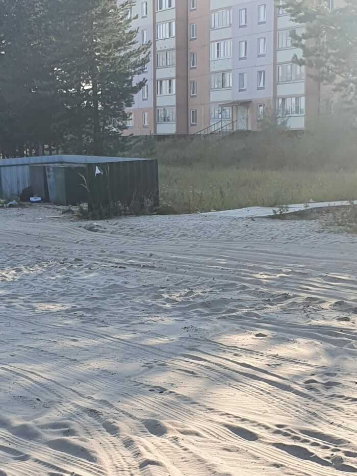 Дорога