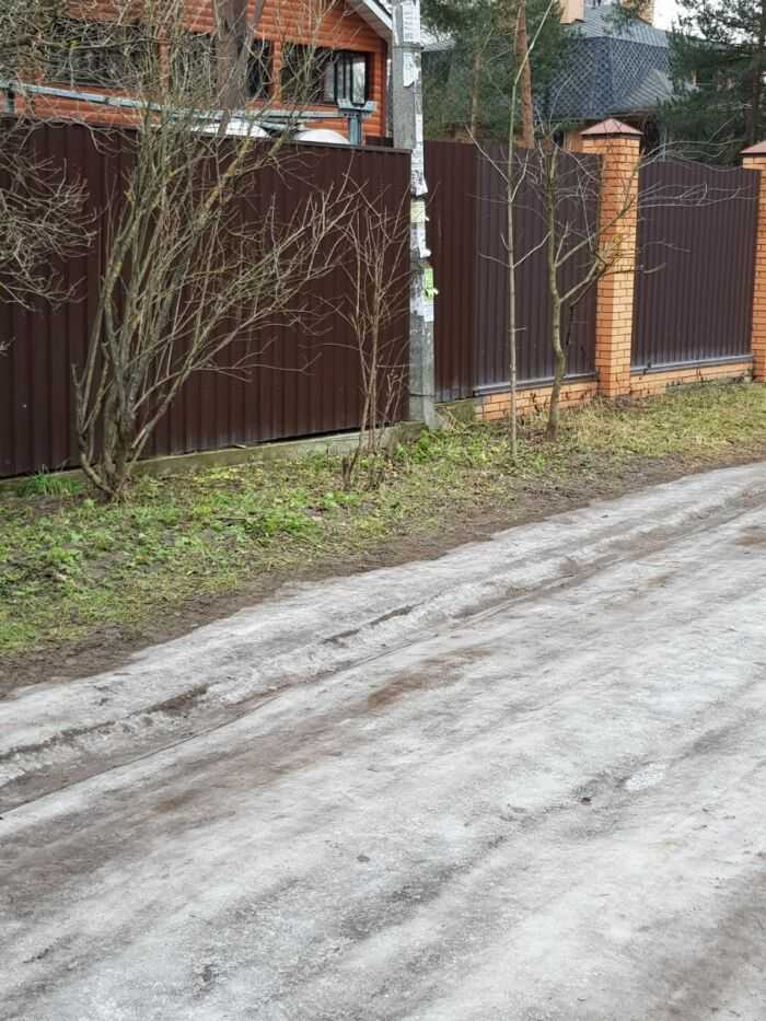 дорога