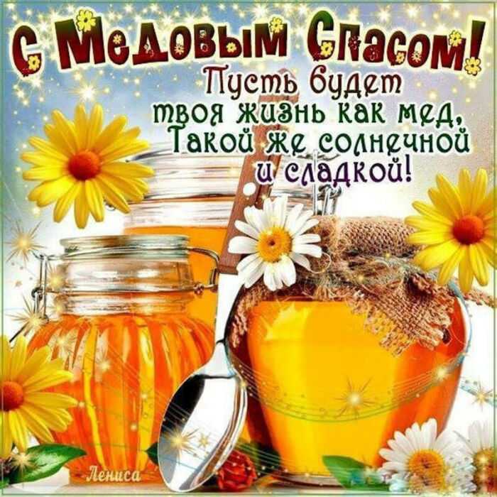 ПОЗДРАВЛЯЕМ С ПРАЗДНИКОМ !!!