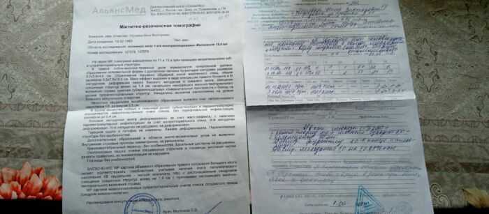 Документы выписка.