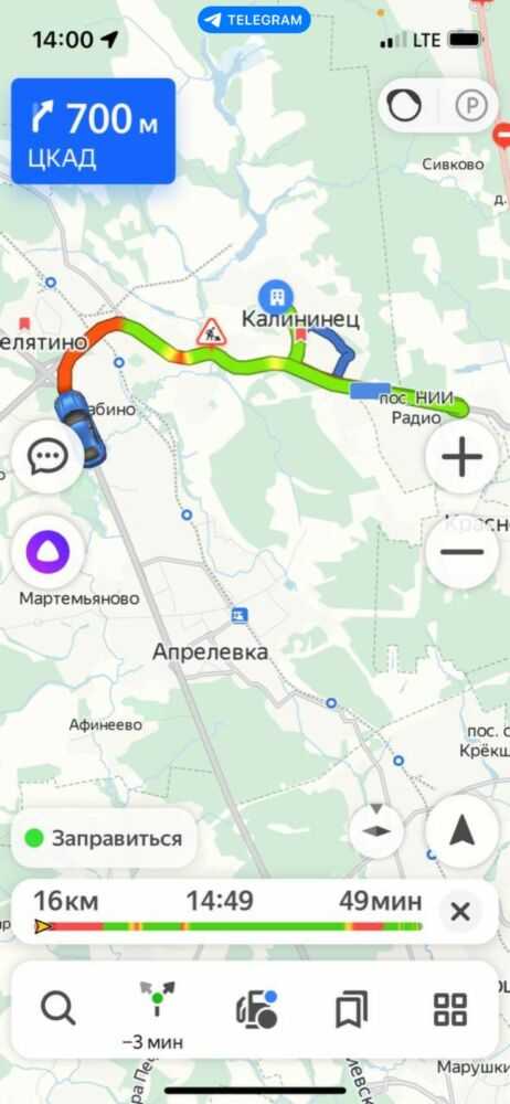 Скрин навигатора