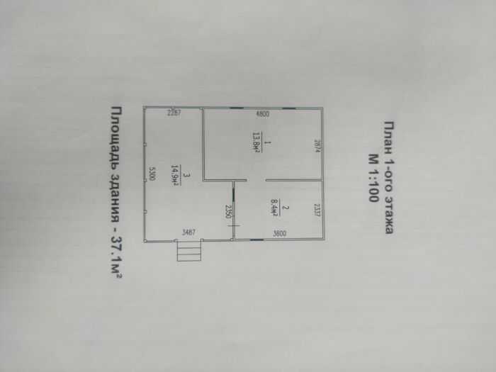 План здания