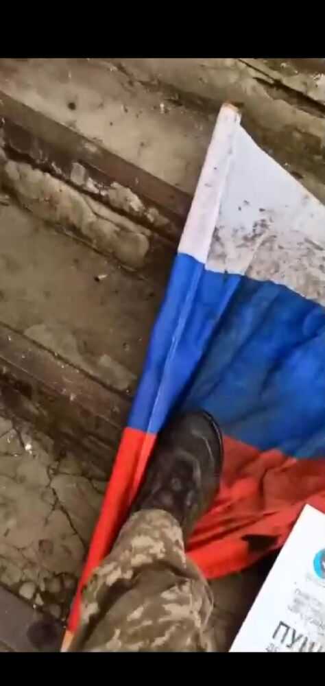 Видео глумления на флагом РФ