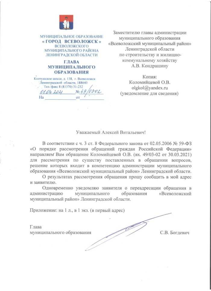 первый ответ на запрос по данной теме