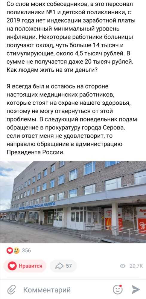 Продолжение