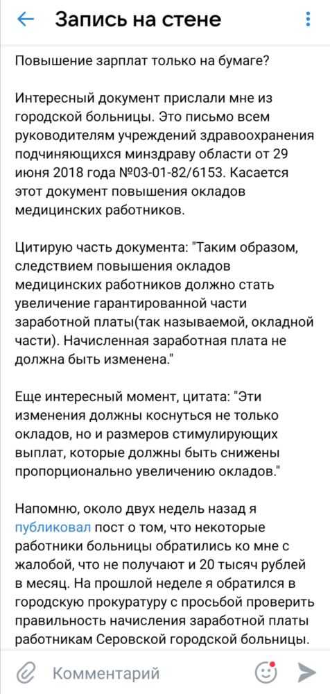 Ответ бездейственный