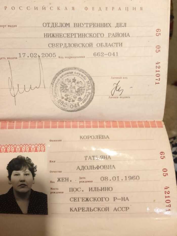 ПАСПОРТ 1СТР