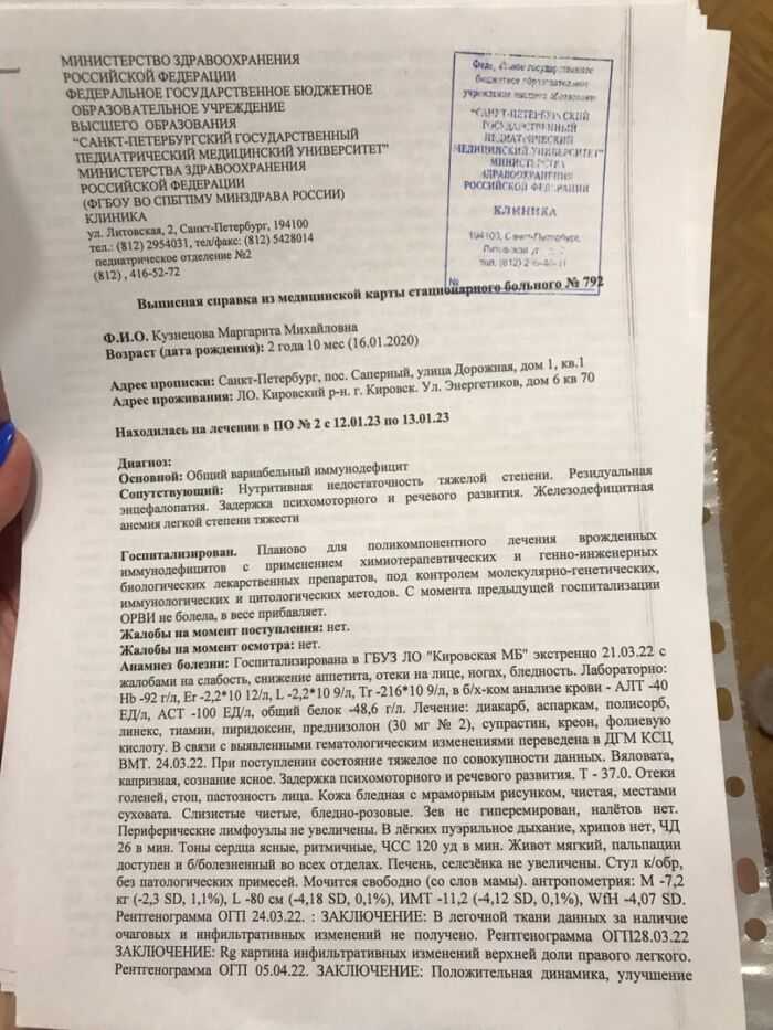 направление