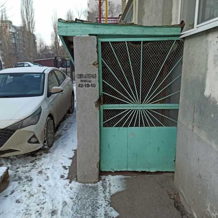Вход в подвальное помещение дом 46 по ул.Чернышевского