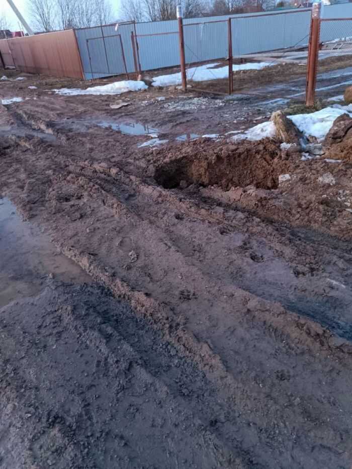 Дорога