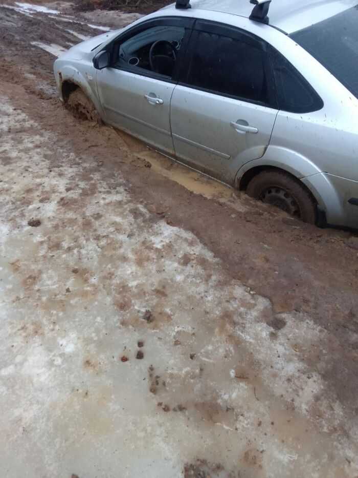 Дорога