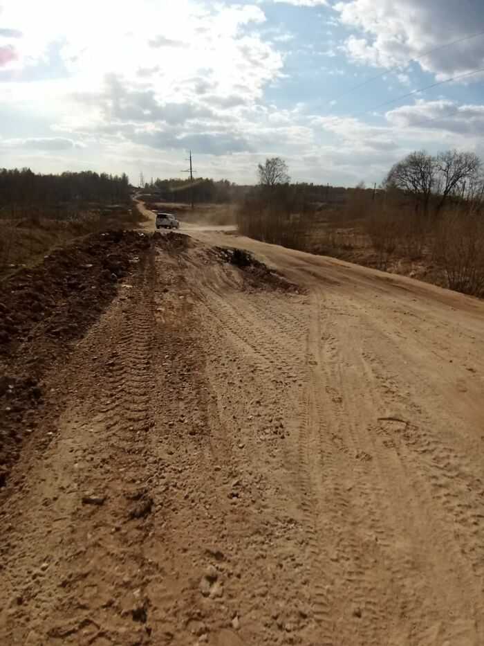 Вид дороги
