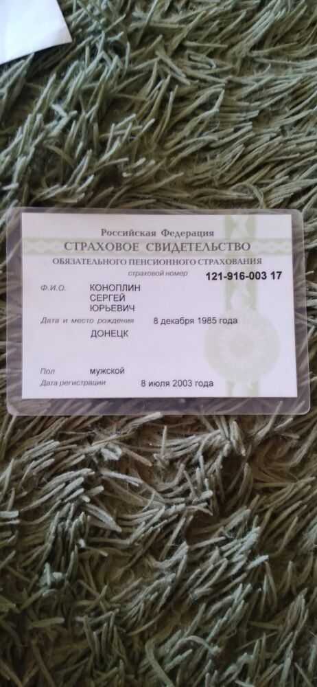 Снилс