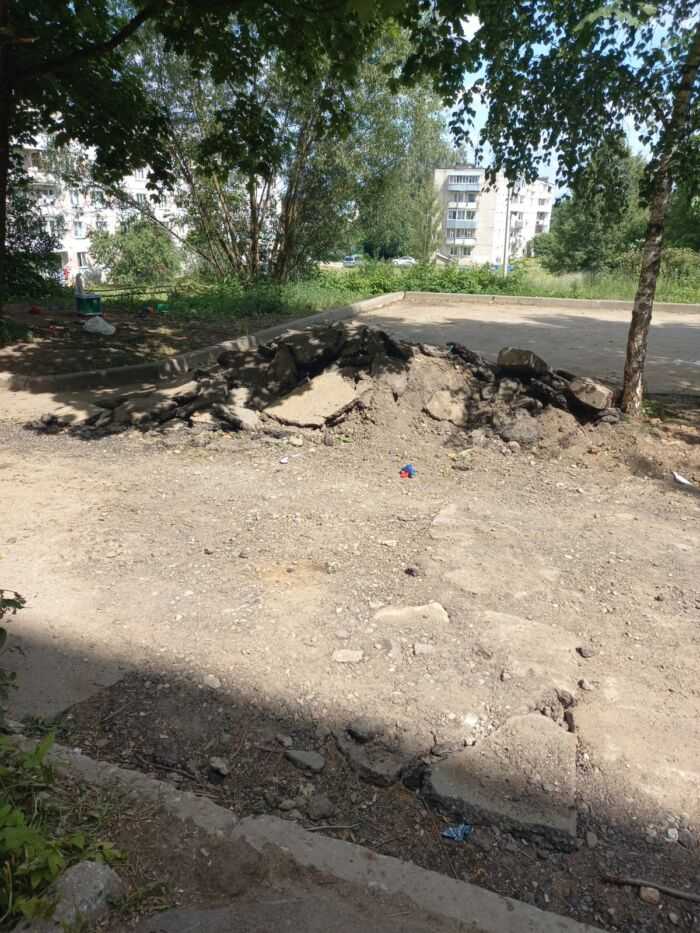 Раздор