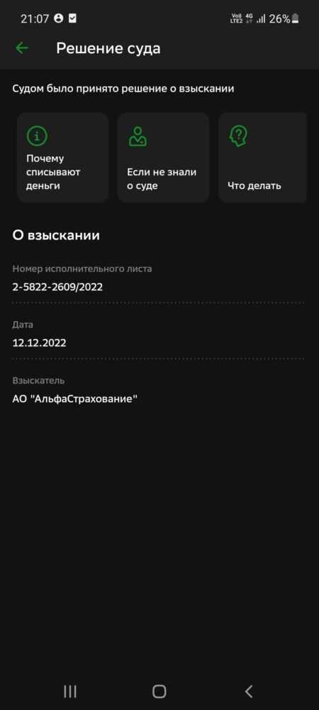 Скриншот