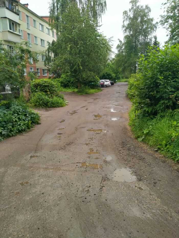 Придомовая дорога