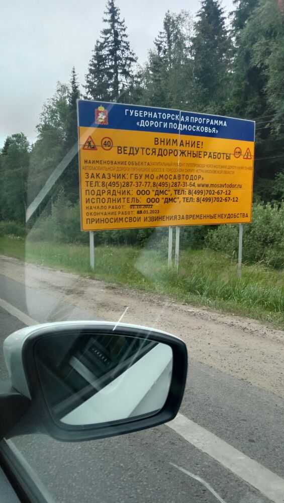 Инфо