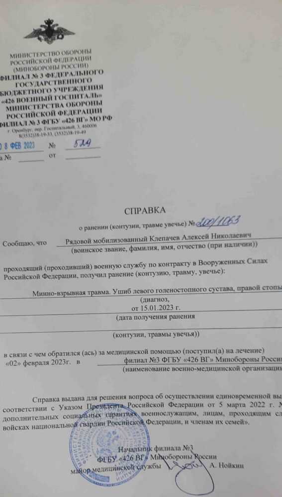 справка по форме 98