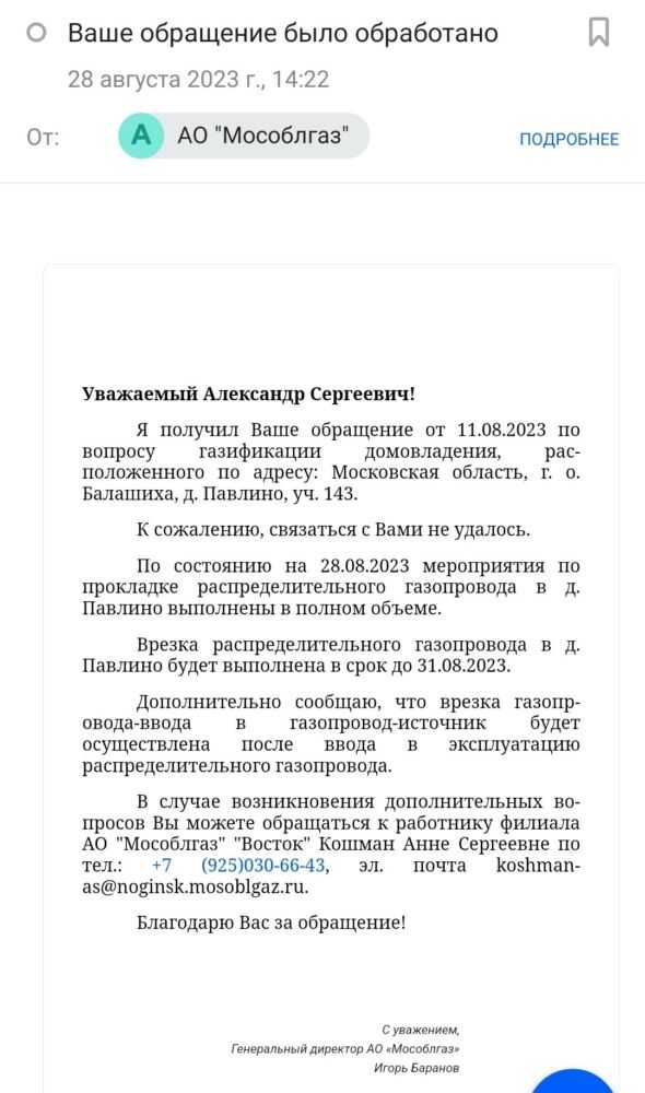ответ1