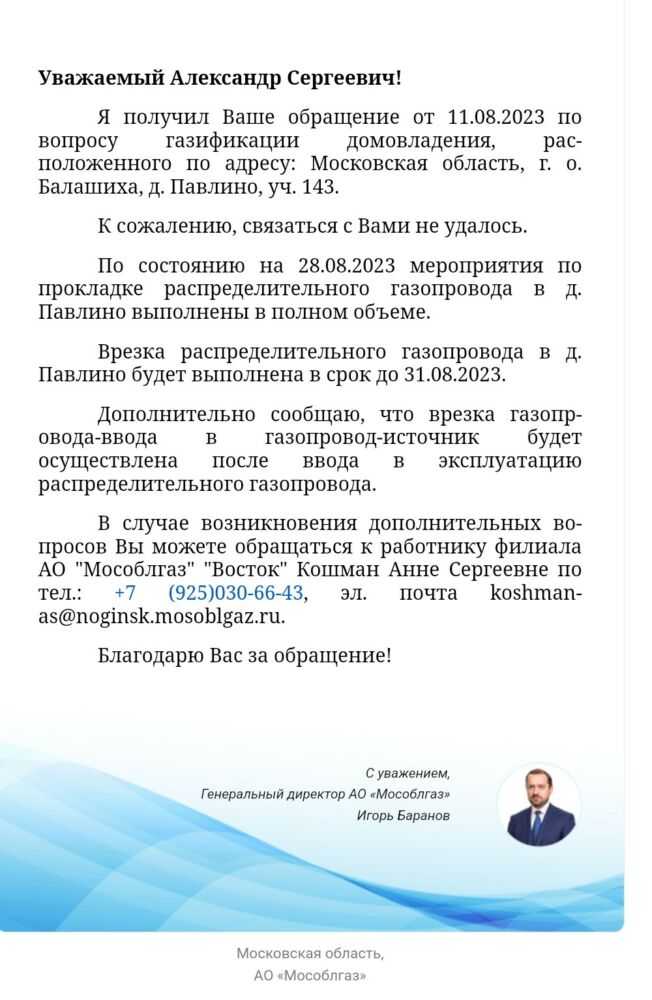 ответ2
