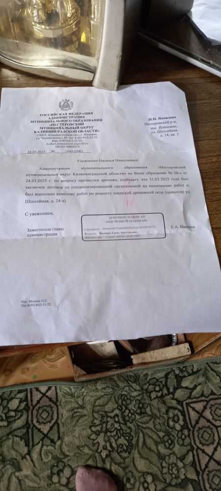 Сколько воды в подвале а к ящикам не возможно подойти