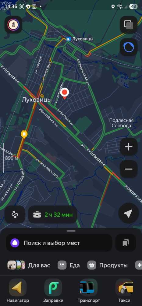 Дорожная ситуация 2025-06-15 в 14.36 в городе Луховицы