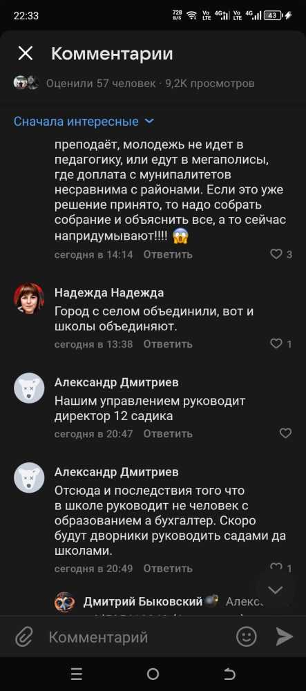 Скриншот из СМИ группа Торжок life